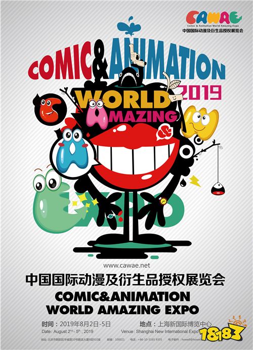 盛洋声学(广东)确认参展2019 CAWAE，引领声学工艺品设计新潮流