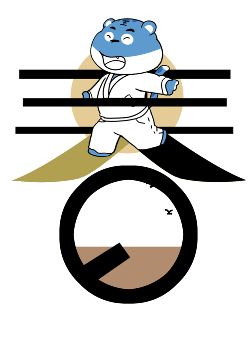 九九消寒，冬虎迎春 池州学院次元动画工作室的汉字创新与动漫设计探索