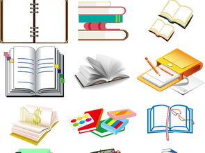 创意卡通书本素材 提升教育与办公设计的灵动工具